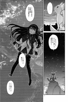 Page 97 of Shoujo wa Kutsushita to Tights de Busou suru