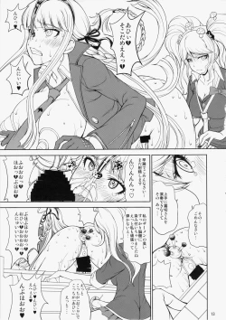 Page 12 of Enoshimateki Zecchou Jugyou