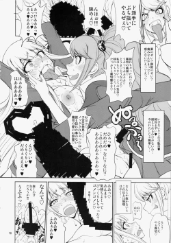 Page 15 of Enoshimateki Zecchou Jugyou