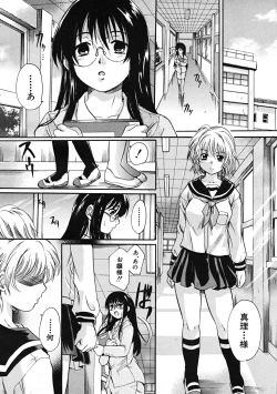 Page 170 of Comic Mujin 2007-12