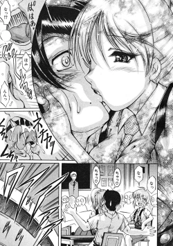 Page 565 of Comic Mujin 2007-12