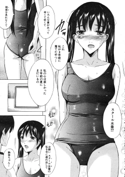 Page 597 of Comic Mujin 2007-12