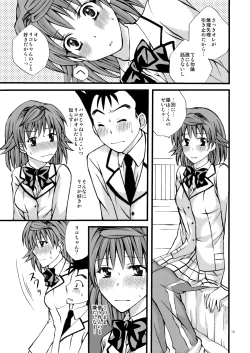 Page 13 of Toriko of the Riko