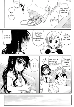Page 2 of Tabegoro Mikan | Ripe Mandarin