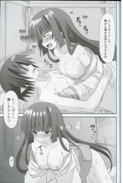 Page 8 of freeze Hyouketsu no Miko