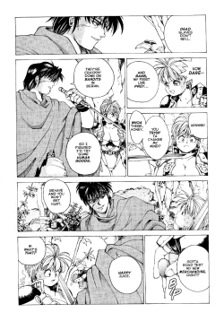 Page 19 of Spunky Knight Extreme vol.1