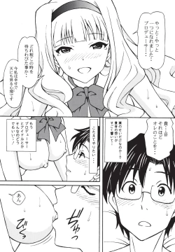 Page 15 of Producer Koyoi wa Watashi to Waltz wo