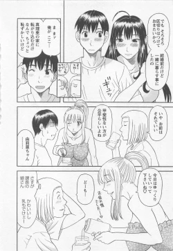 Page 175 of Anata no OL 3