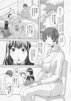 Page 26 of Anata no OL 3