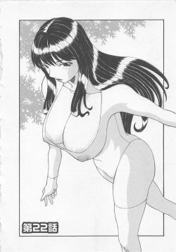 Page 43 of Anata no OL 3