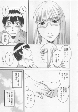 Page 66 of Anata no OL 3