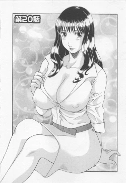 Page 7 of Anata no OL 3