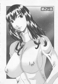 Page 81 of Anata no OL 3