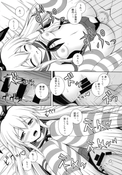 Page 13 of Rapid Stream