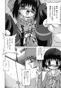 Page 178 of COMIC Shoujo Tengoku 2008-02