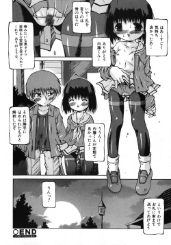 Page 188 of COMIC Shoujo Tengoku 2008-02