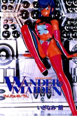 Page 3 of Wander Maiden