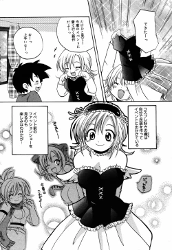 Page 191 of Manga Bangaichi 2005-06