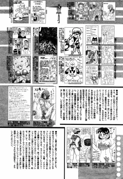 Page 216 of Manga Bangaichi 2005-06