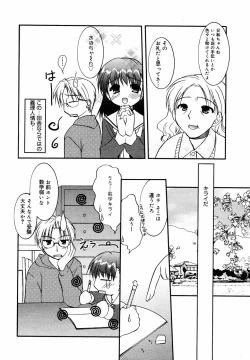 Page 24 of Manga Bangaichi 2005-06