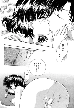 Page 47 of Manga Bangaichi 2005-06