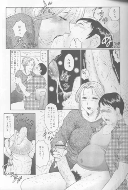 Page 112 of Keraku no Sho - The Book of Pleasure