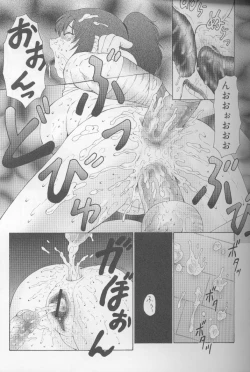 Page 40 of Keraku no Sho - The Book of Pleasure