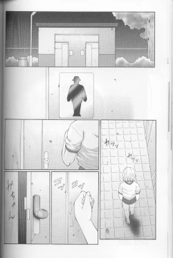 Page 59 of Keraku no Sho - The Book of Pleasure