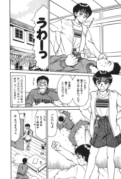 Page 28 of Hanazono Plus One