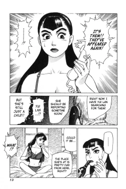 Page 12 of Chao Ch.01