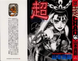 Page 1 of Chao Ch.01