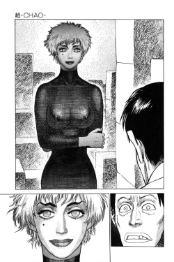 Page 25 of Chao Ch.01