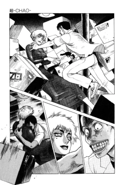 Page 27 of Chao Ch.01