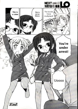 Page 16 of 119 or 110