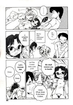 Page 5 of 119 or 110