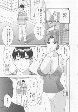 Page 44 of Anata no OL 4