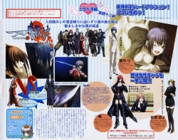 Page 4 of COMIC Papipo 2005-11