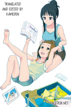 Page 21 of Ichi Ni No Santa!