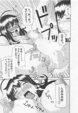 Page 114 of Anata no OL 5