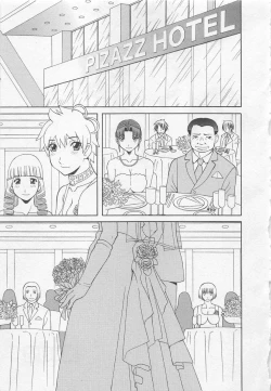 Page 154 of Anata no OL 5