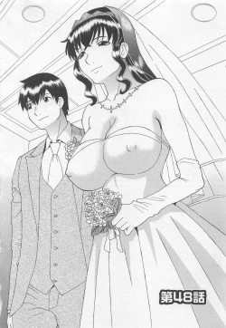 Page 155 of Anata no OL 5