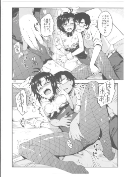 Page 11 of Cos-Mako!