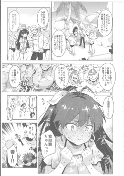 Page 2 of Hibiki wa Hatsujouki!?