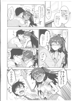 Page 5 of Hibiki wa Hatsujouki!?