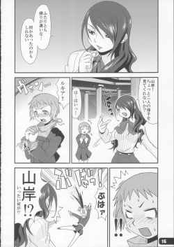 Page 15 of Hatsujou Yukaricchi FES