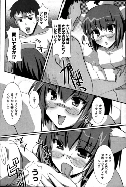 Page 25 of COMIC Potpourri Club 2007-06