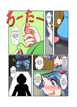 Page 10 of Touhou TS monogatari