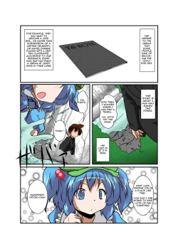 Page 4 of Touhou TS monogatari