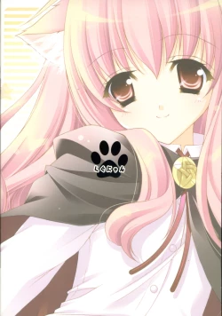 Page 26 of Sunao Sukitteii Nasai!