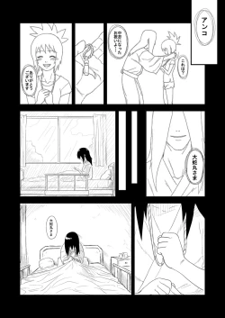 Page 14 of Ninja Izonshou Vol. 4